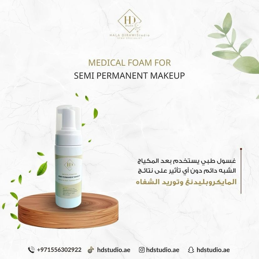 NATURAL FOAM-60ML - HDS